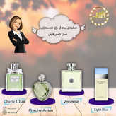 شنل چنس او فرش زنانه