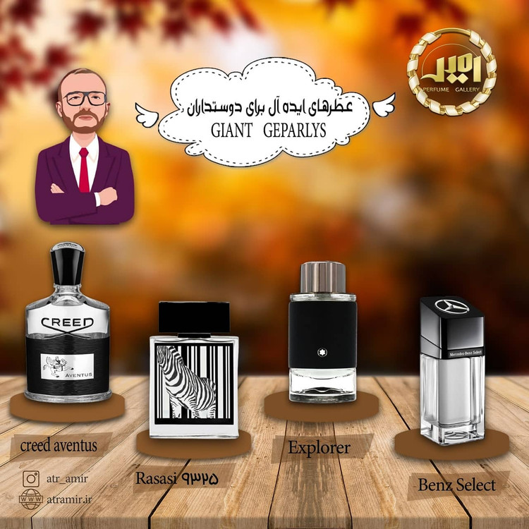 ای ام کینگ