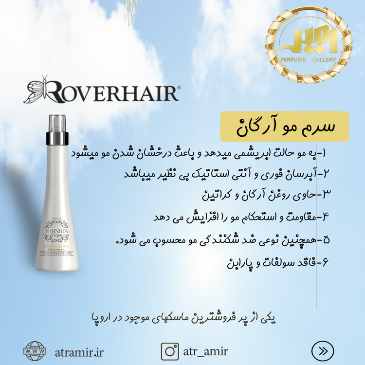 قیمت کریستال رورهیر