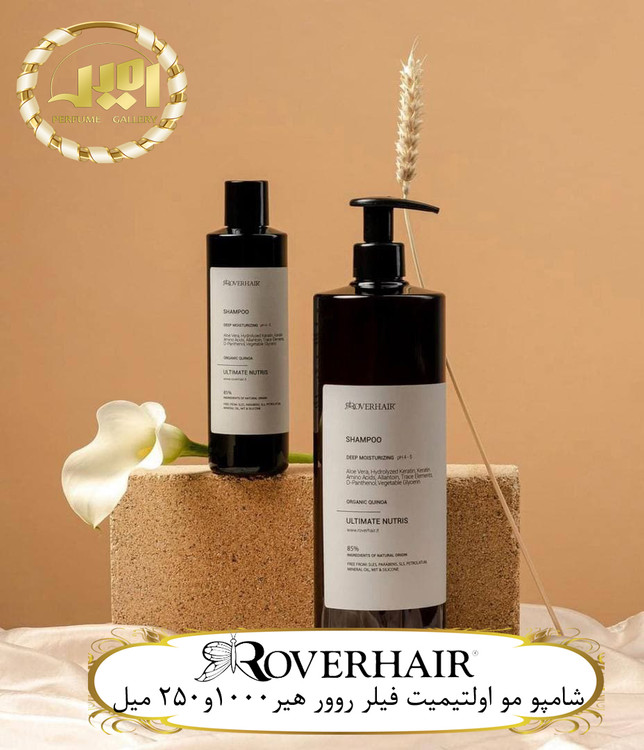 قیمت خرید شامپو فیلر رورهیر