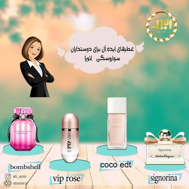 سواروسکی ائورا ۵۰ میل ریفل