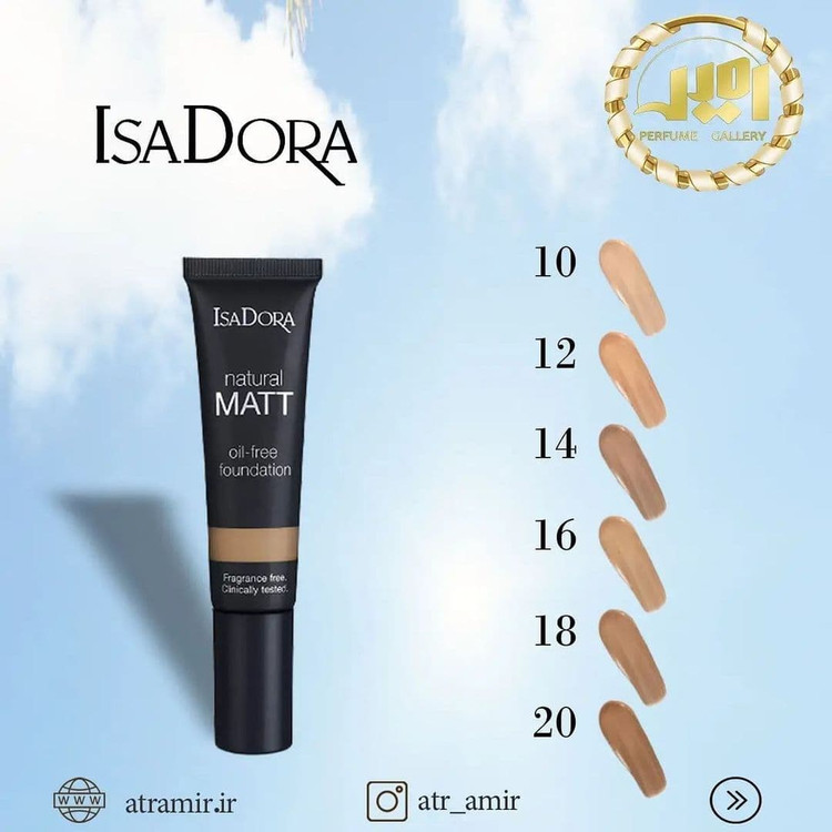 کرمپودر خارجی