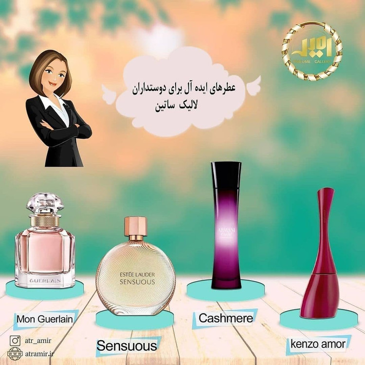 لالیک ساتین ۱۰۰ میل