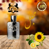 مارلی پگاسوس
