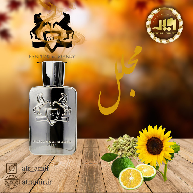 مارلی پگاسوس