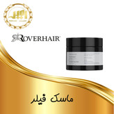 ماسک فیلر روور هیر