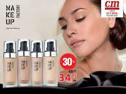 خریدکرم پودر میکاپ فکتوری مدل Velvet Lifting