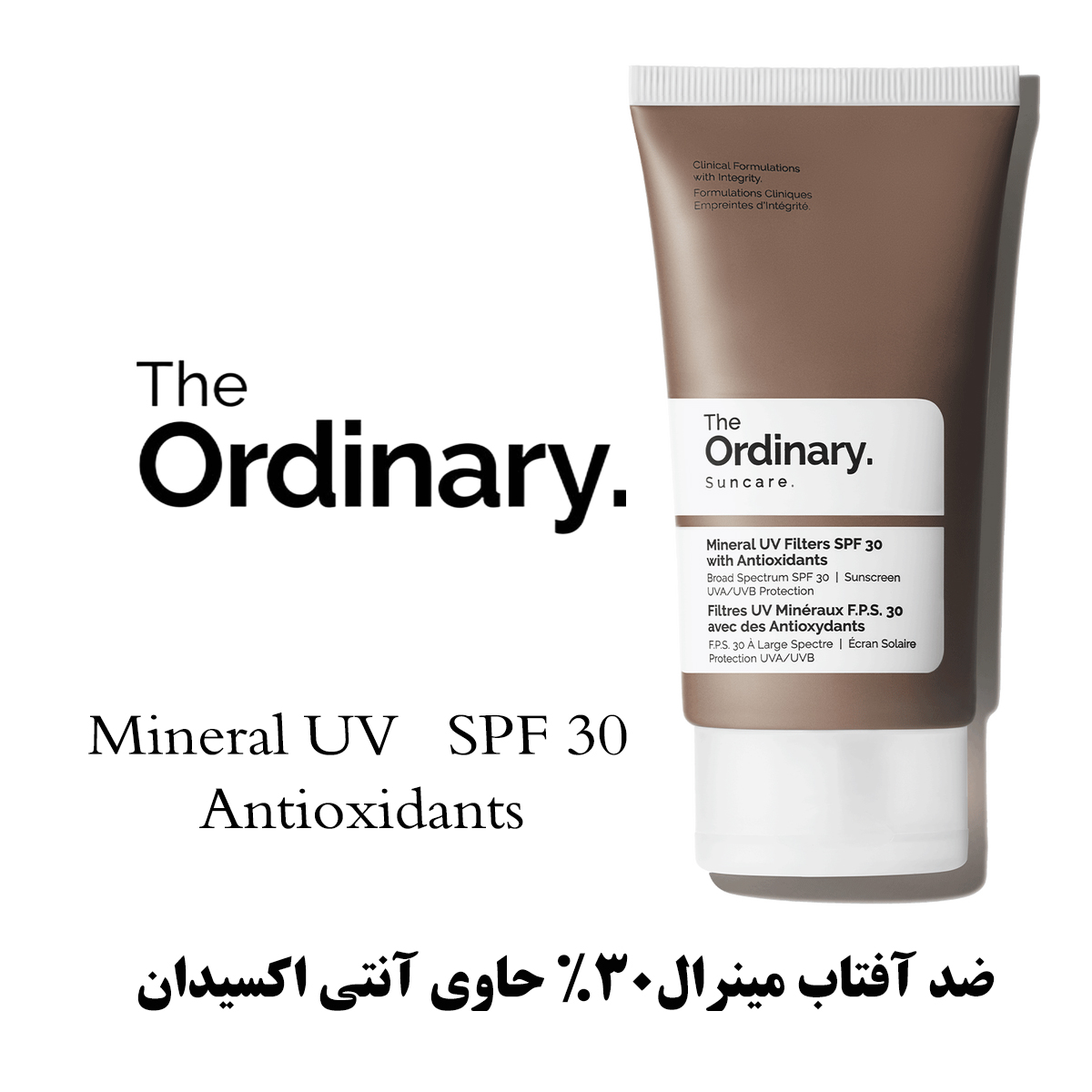 خرید ضدآفتاب spf 30 مینرال آنتی اکسیدان اوردینری