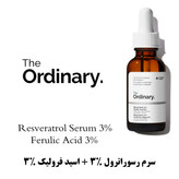 خرید سرم رسوراترول ۳% + اسید فرولیک ۳% اوردینری 30 میل