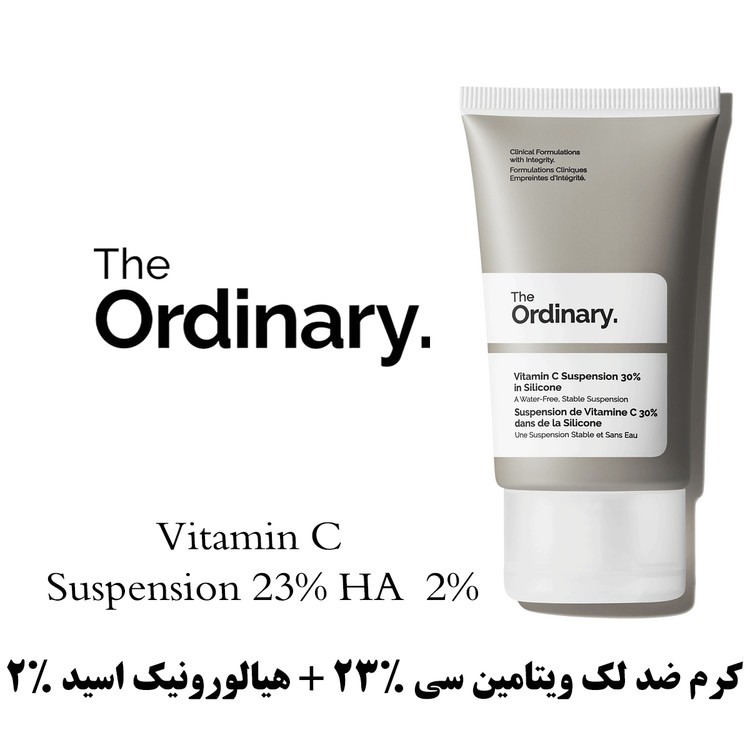 خرید ویتامین سی اوردینری