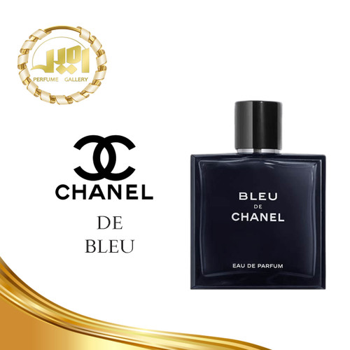 خرید شنل پرفیوم