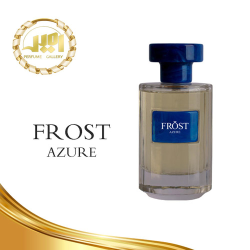عطر آزور