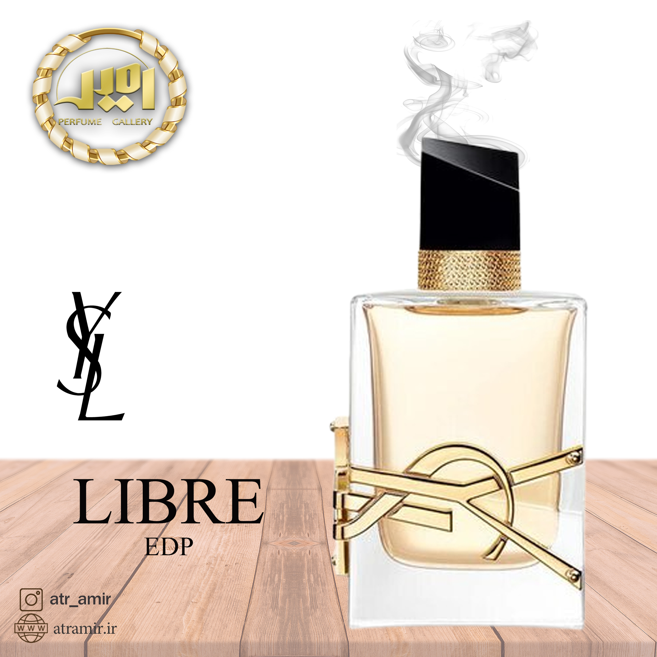 خرید عطر لیبر